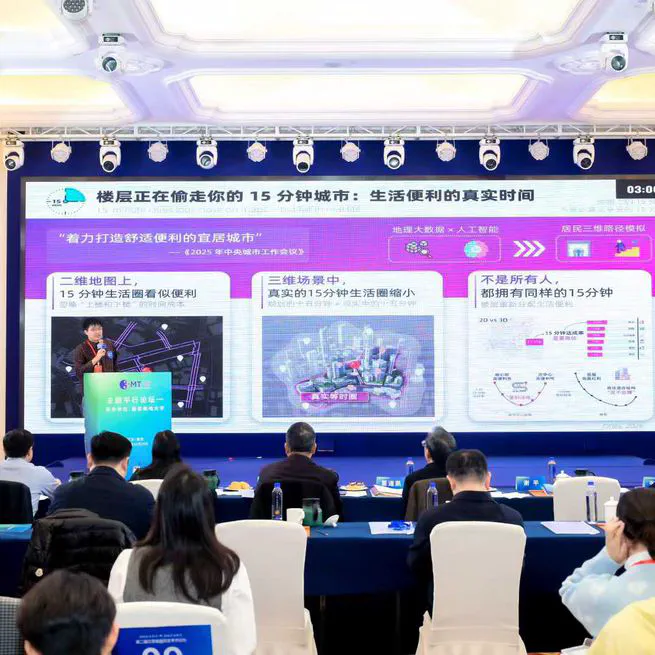 3MT Competition at the Second Academic Forum of Jiangsu Graduate Students