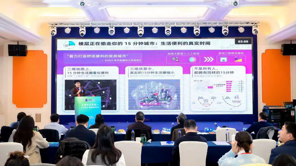 3MT Competition at the Second Academic Forum of Jiangsu Graduate Students